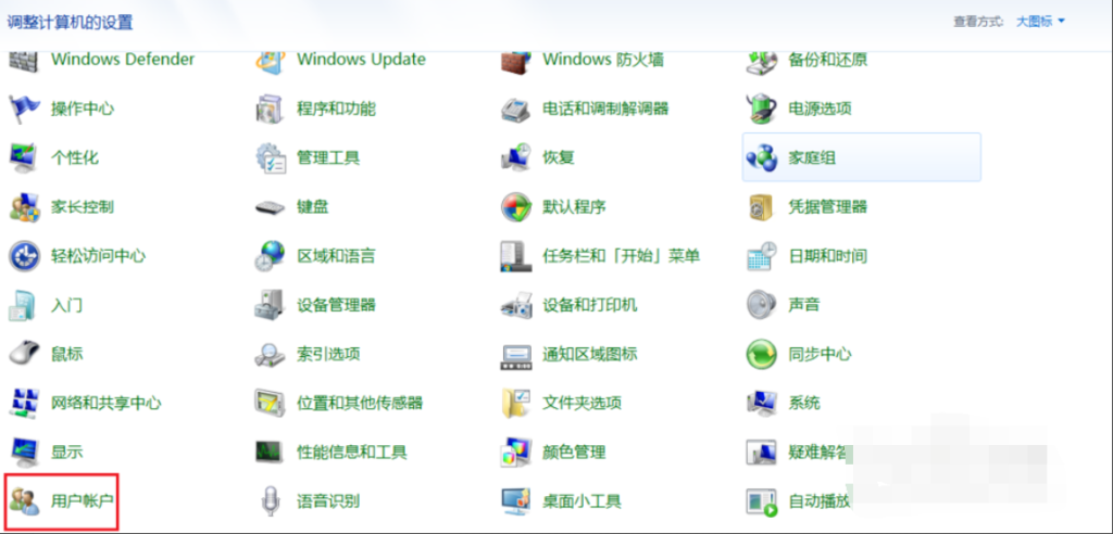 电脑开机密码忘记了怎么解决（电脑开机密码忘记了咋整）