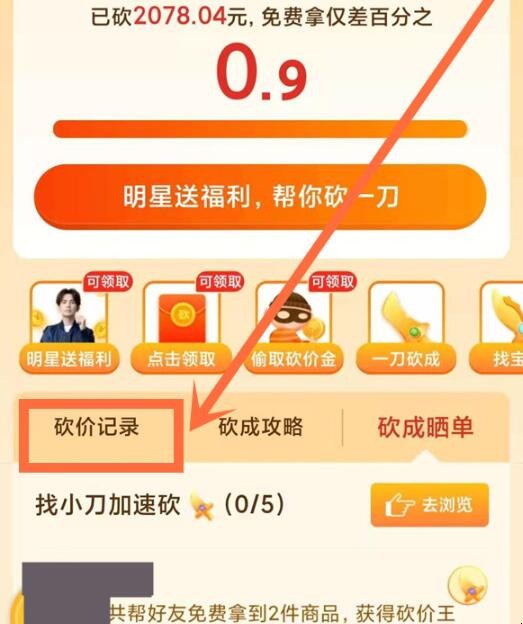 自动草稿 自动草稿