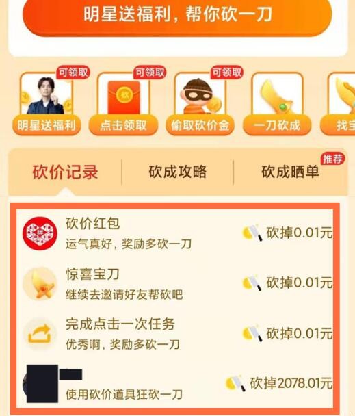 自动草稿 自动草稿