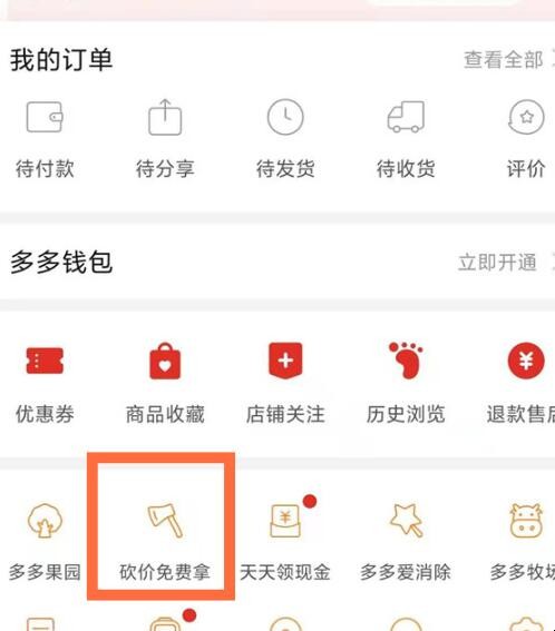 自动草稿 自动草稿
