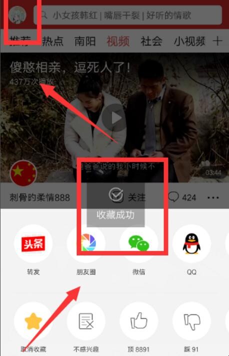 自动草稿 自动草稿