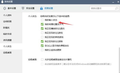 自动草稿 自动草稿