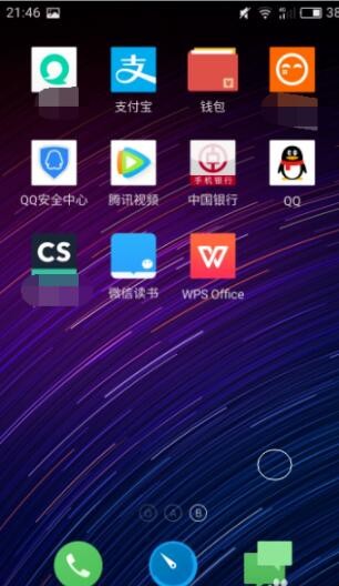 自动草稿 自动草稿