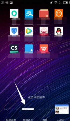 自动草稿 自动草稿