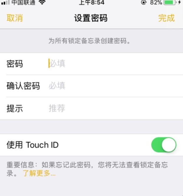自动草稿 自动草稿