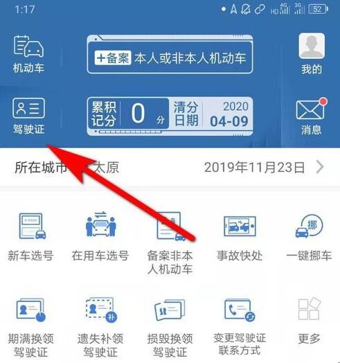 自动草稿 自动草稿