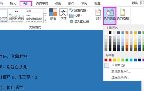 自动草稿 自动草稿