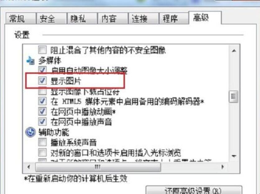 自动草稿 自动草稿