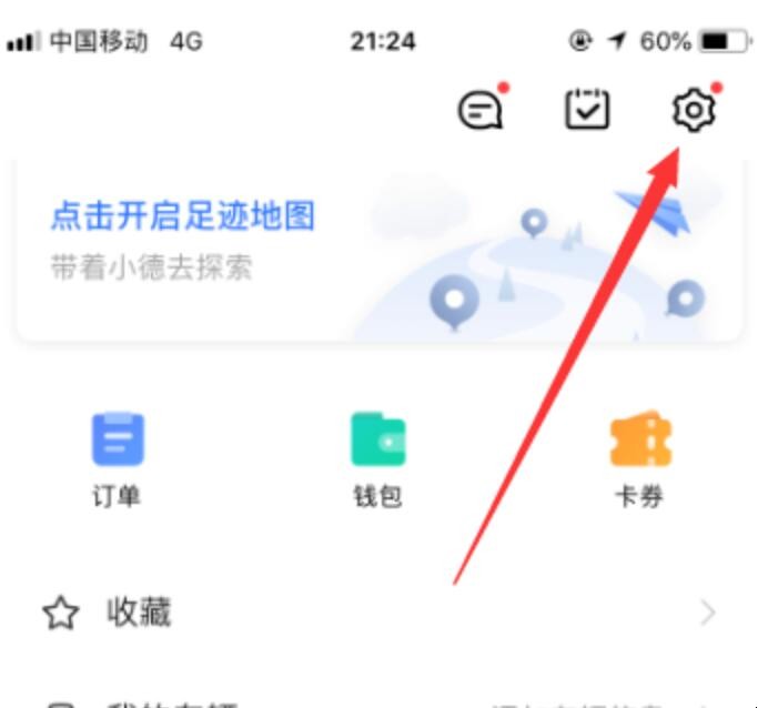 自动草稿 自动草稿