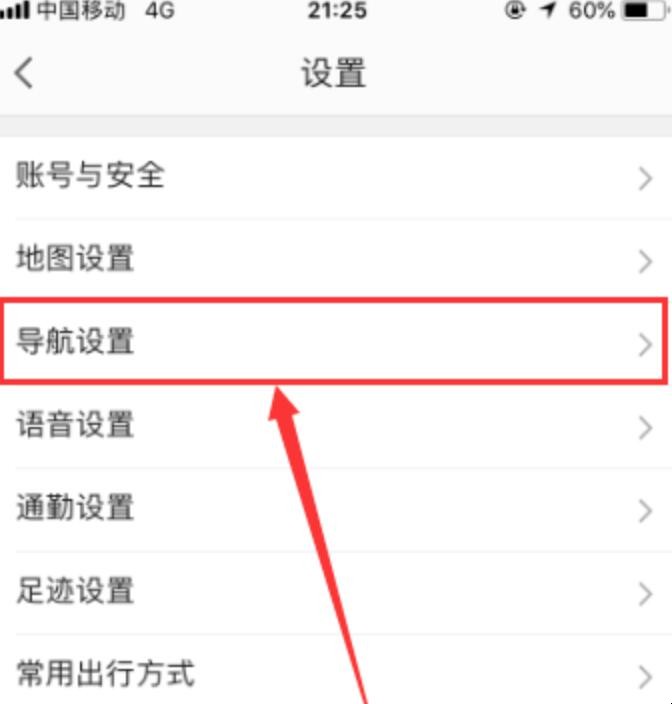 自动草稿 自动草稿