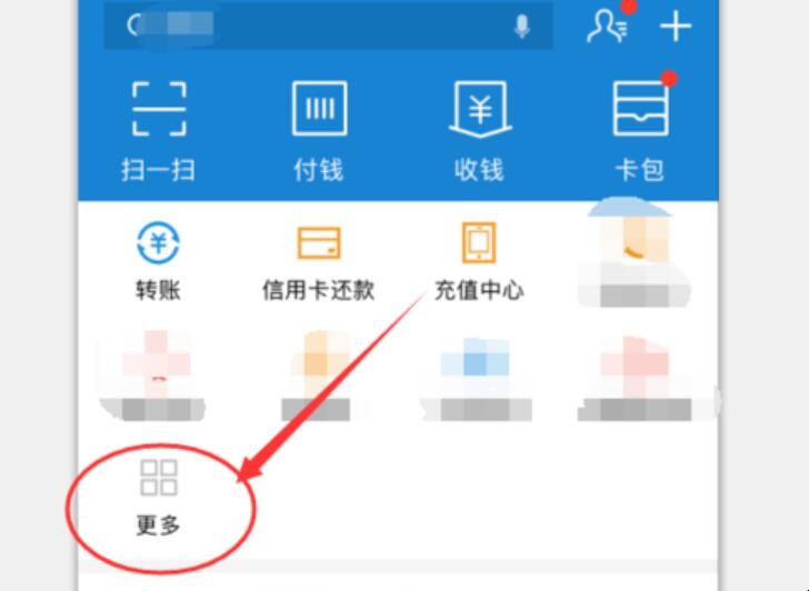 如何种植支付宝的蚂蚁森林（支付宝蚂蚁森林怎么再种一棵树）