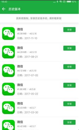 微信显示未安装该应用怎么办(微信显示未安装该应用怎么办) 微信显示未安装该应用怎么办(微信显示未安装该应用怎么办)