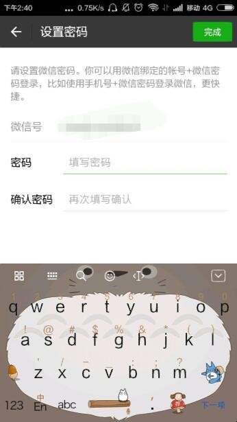 自动草稿 自动草稿