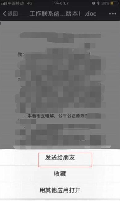 自动草稿 自动草稿