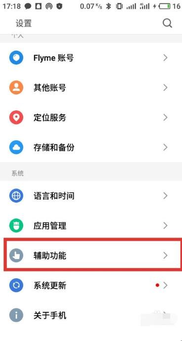 自动草稿 自动草稿