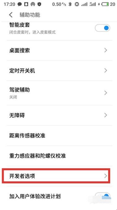 自动草稿 自动草稿