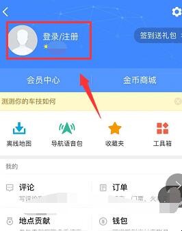 自动草稿 自动草稿