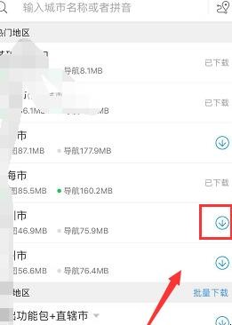 自动草稿 自动草稿
