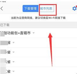自动草稿 自动草稿