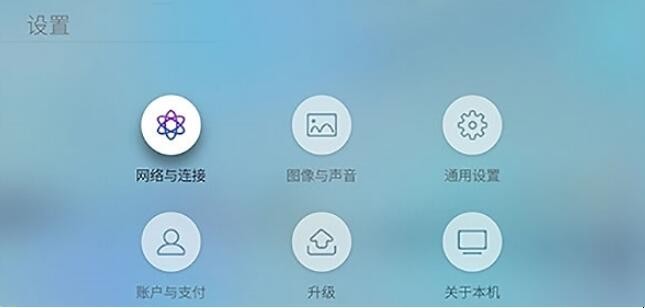 创维电视如何连接无线wifi(创维电视怎么连接无线音响) 创维电视如何连接无线wifi(创维电视怎么连接无线音响)