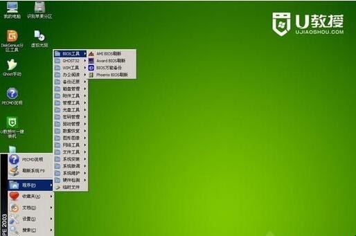 自动草稿 自动草稿