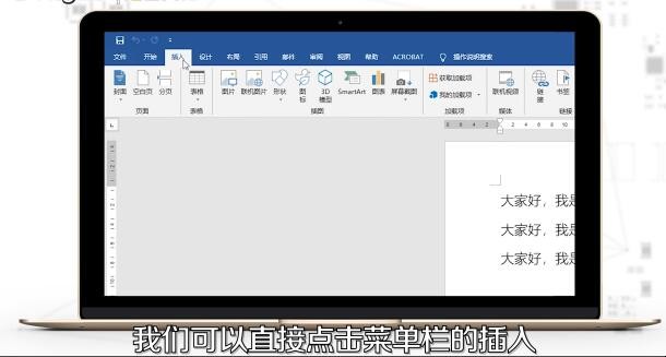 word怎么添加空白页(word怎么添加空白页在上方打印) word怎么添加空白页(word怎么添加空白页在上方打印)