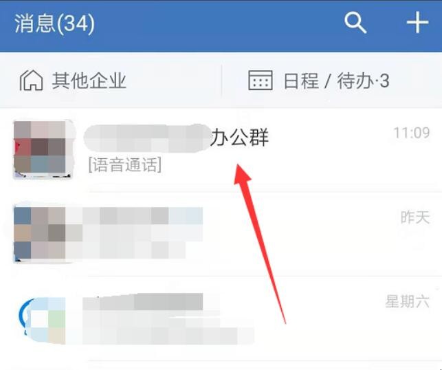 微信群能视频直播吗(微信群可以群视频吗) 微信群能视频直播吗(微信群可以群视频吗)