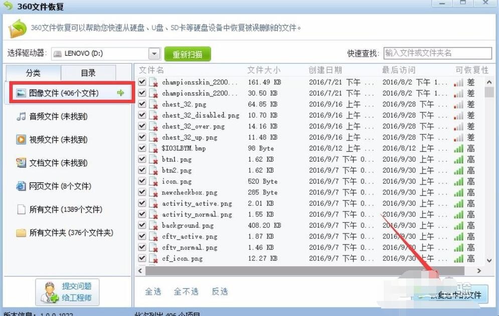 如何恢复手机SD卡中的数据(手机sd卡恢复工具安卓版) 如何恢复手机SD卡中的数据(手机sd卡恢复工具安卓版)