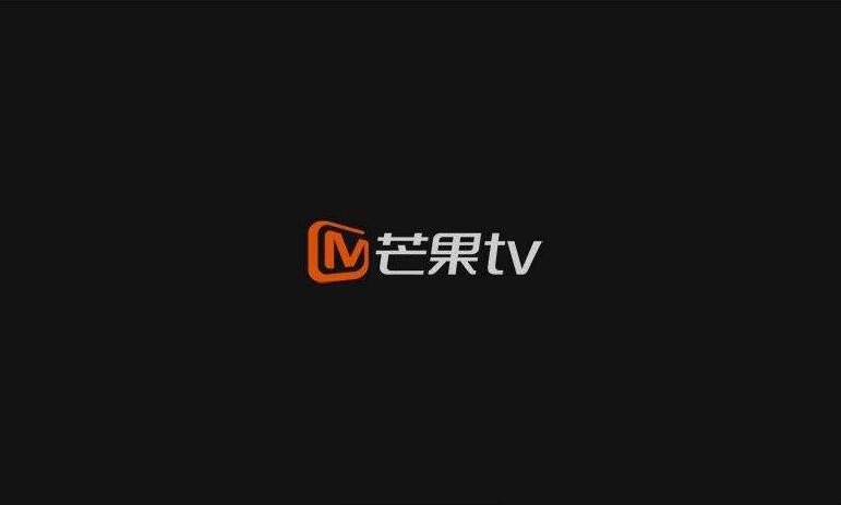 芒果tv怎么扫码登录（芒果tv怎么扫码）
