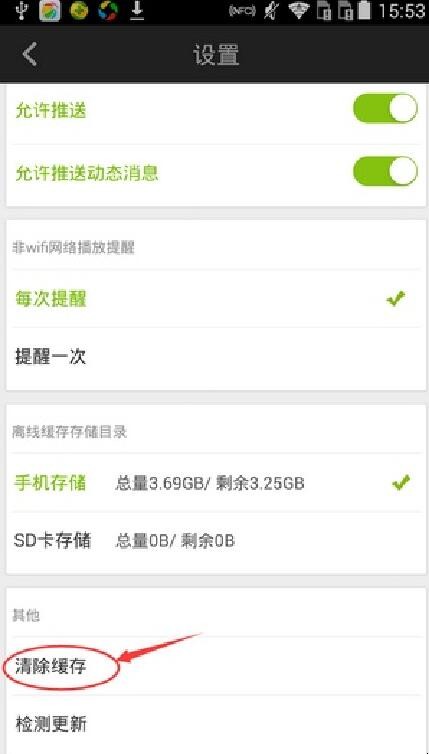 自动草稿 自动草稿