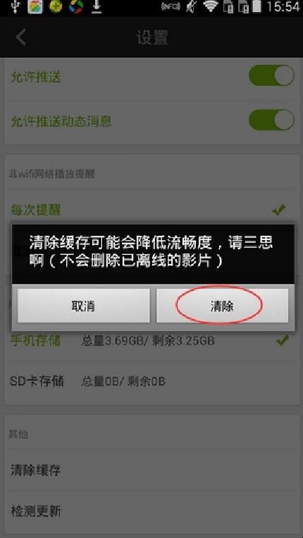 自动草稿 自动草稿