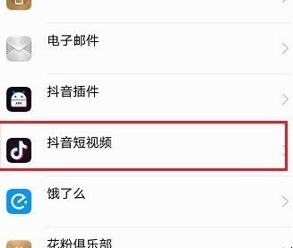 自动草稿 自动草稿