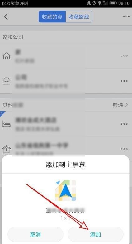 自动草稿 自动草稿