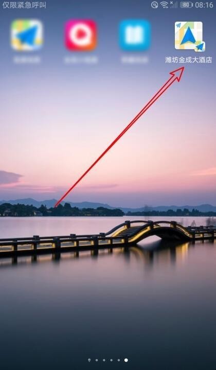 自动草稿 自动草稿