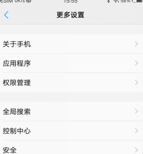 自动草稿 自动草稿