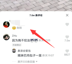 自动草稿 自动草稿