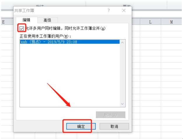 自动草稿 自动草稿