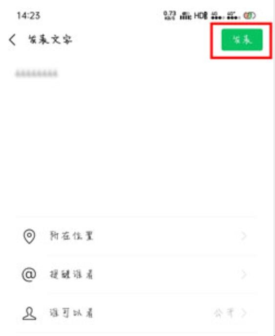 自动草稿 自动草稿