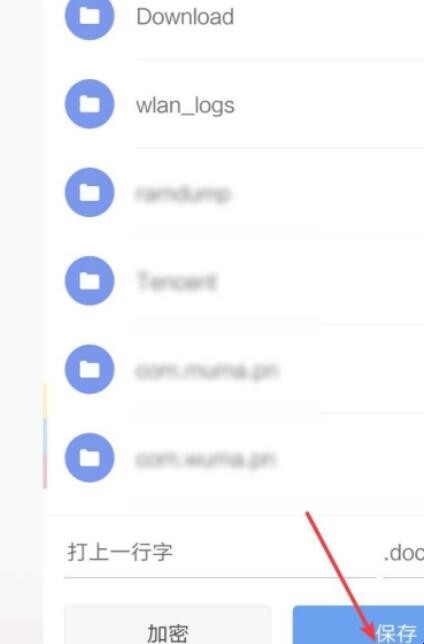 自动草稿 自动草稿